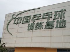 -厦门艾美酒店·新食谱西餐厅