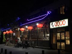 门面-眉州东坡(团结湖店)