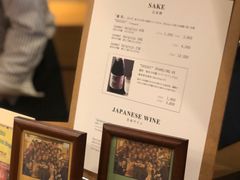 -鍋ぞう(新宿西口店)