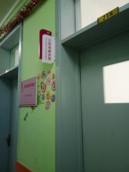 -北京市石景山区妇幼保健院