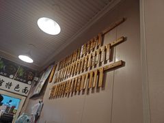 -董记面馆(漳州二路店)