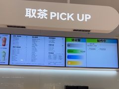-LELECHA乐乐茶(新街口大洋店)