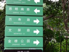 景点-铁路文化公园