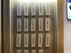 -厝内小眷村(合肥华府骏苑店)