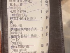 -顺轩海鲜火锅酒家