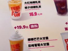 -DQ·蛋糕·冰淇淋(南开大悦城2F店)