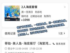 -三亚亚特兰蒂斯度假区