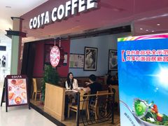 门面-COSTA COFFEE(天通苑华联店)