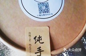 Herb-Flower, Codonopsis, and Black Chicken Soup