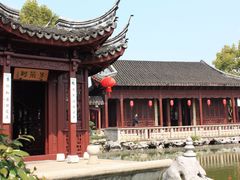 -檀园
