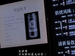 -D STAR COFFEE帝星咖啡
