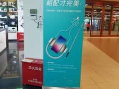-顺电·脉(浦东嘉里城店)