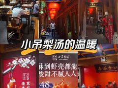 -北京清河万象汇