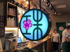 大堂-宝珠奶酪(闵行仲盛店)
