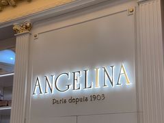-Angelina安吉丽娜(恒隆广场店)