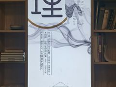 -医济堂·中医养生·经络理疗(凤凰西街店)