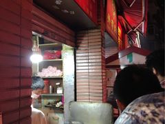 -汪记大王锅贴(成山路店)