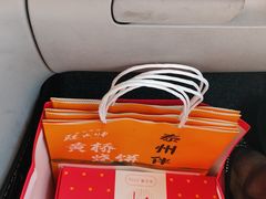 -陈大帅黄桥烧饼(桃园路店)