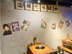 -楠火锅(广州总店)