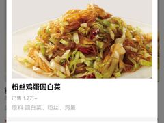 -金鼎轩(方庄天坛店)
