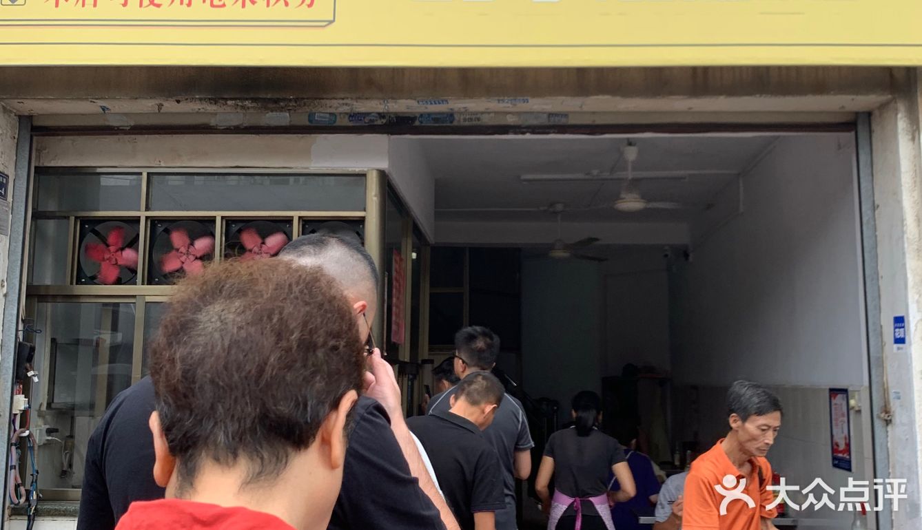 打卡地道南雄早餐，越吃越上头！