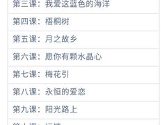 -广州老年大学