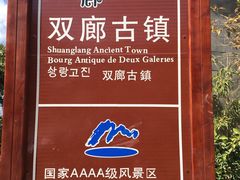 -南诏风情岛