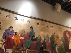-董鲁烤鸭(建和街店)