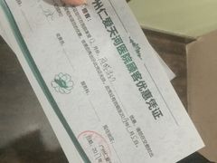 -广州仁爱天河医院体检中心