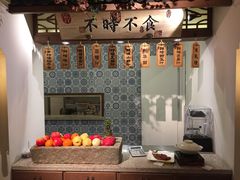 -江南赋(内蒙古大厦店)