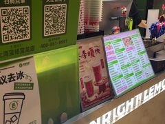 -柠檬向右(宝杨宝龙店)