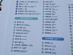 -南戴河国际娱乐中心