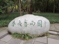 -成都杜甫草堂博物馆