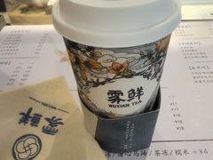 -雾鲜(KKMALL店)