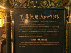 -绥芬河国门景区