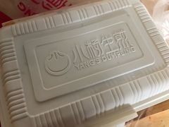 -小杨生煎(湟普汇店)
