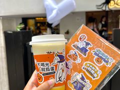 -萃茶师(琅西店)