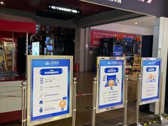 -新荟城(望京店)