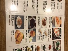 -广东小美食(果戈里大街店)