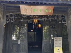 -浙江省博物馆(孤山馆区)