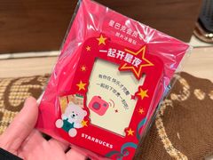 -星巴克臻选(北京颐堤港中心第二店)