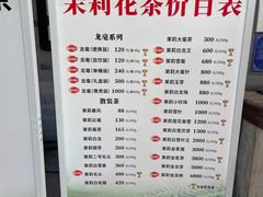 -张一元(总店)