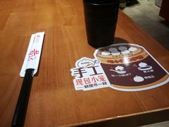 -六乃喜(北园大街)