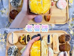 -北京稻香村(第三店)