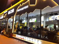 门面-味之绝美蛙鱼头火锅(高新店)