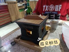 -申记串道(奉天街店)
