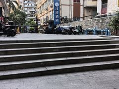 -友名Cross日式咖喱屋(江南大道中店)
