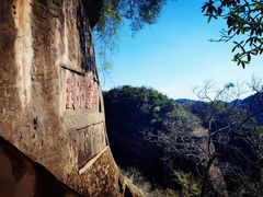 -丹霞山风景名胜区