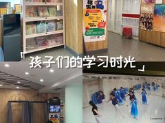 -艺彩童馨舞蹈培训学校(西湖道校区)