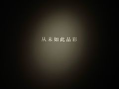 -杭州工艺美术博物馆